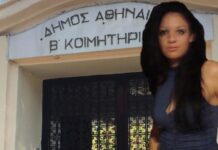 Δώρα Ζέμπερη: Τυχαία συνάντηση ή ραντεβού θανάτου