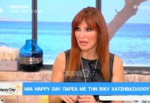 Βίκυ Χατζηβασιλείου: Η αποκάλυψη για το δικαστήριο με τον ΑΝΤ1 και το "καρφί" για τον Γιάννη Λάτσιο!