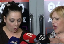 Απίστευτο ατύχημα επί σκηνής για την Βασιλική Ανδρίτσου! «Έτρεχε το αίμα ποτάμι»