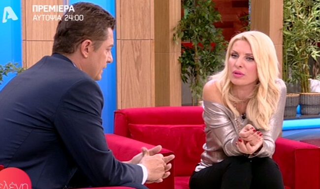 Ταράχτηκε η Ελένη με τις αποκαλύψεις του Σρόιτερ: «Έχω δεχτεί απειλές»