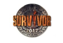 Survivor 2: Επιστρέφει τον Φεβρουάριο – Δείτε το τρέιλερ!