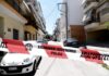 Φρικιαστικές λεπτομέρειες για το πτώμα γυναίκας στον Άγιο Παντελεήμονα