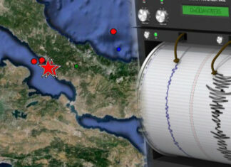 ΣΕΙΣΜΟΣ ΤΩΡΑ στη Χαλκίδα – Αισθητός και στην Αττική!