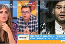 Η ενόχληση του Ουγγαρέζου για το κράξιμο του Παπανώτα και το μήνυμα στην Τσιμτσιλή