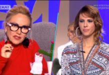 My style rocks: Αρπάχτηκε η Ραμόνα με την Κατσαϊτη! «Άμα σταματήσεις να μιλάς…» – «Δεν μπορώ να σας ακούω»