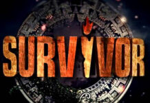 Ποιοι θα πάνε στο Survivor 2;