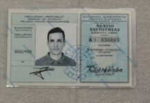Νέο διαμέρισμα – γιάφκα του στα Εξάρχεια – Τι βρήκε η Αντιτρομοκρατική