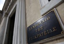 Νέο επεισόδιο στο σίριαλ για την επένδυση στο Ελληνικό