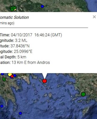 Σεισμός κοντά στην Άνδρο