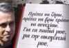 Μιχάλης Λεμπιδάκης: Συγκλονίζουν οι σημειώσεις του στην απομόνωση – "Πρέπει να ζήσω, για τα παιδιά μου"