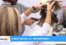 Άλλος άνθρωπος ο Κώστας Φραγκολιάς – Έκοψε τα μαλλιά του