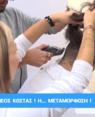Άλλος άνθρωπος ο Κώστας Φραγκολιάς – Έκοψε τα μαλλιά του