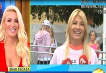 Φαίη Σκορδά: Τα παιδιά και η μετακόμιση – Δείτε την αντίδρασή της στην ερώτηση για νέο έρωτα