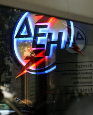 ΔΕΗ: Ανατροπή για 500.000 καταναλωτές – Θα αλλάξουν εταιρεία υποχρεωτικά