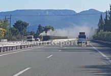Φθιώτιδα: Αυτοκίνητο παρέσυρε αστυνομικούς της Τροχαίας Αυτοκινητοδρόμων. Τρεις τραυματίες.