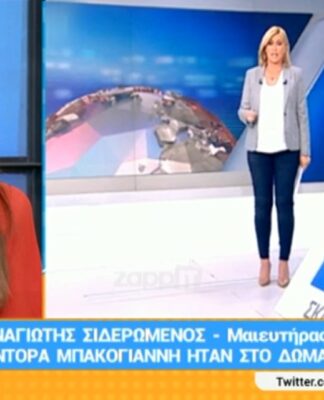 Σία Κοσιώνη: Η γέννηση του μωρού, η Ντόρα, και η απουσία του Κώστα Μπακογιάννη