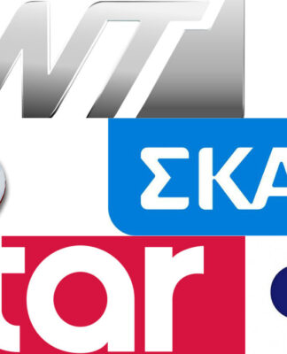 Τηλεθέαση: Πρώτο το δελτίο του Alpha – Μάχη για τη δεύτερη θέση