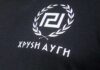 Κόβει την χρηματοδότηση προς την Χρυσή Αυγή η Ευρωπαϊκή Ένωση