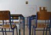 Προσλήψεις 395 αναπληρωτών δασκάλων και νηπιαγωγών