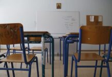 Προσλήψεις 395 αναπληρωτών δασκάλων και νηπιαγωγών