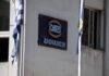 Εποχικό Επίδομα ΟΑΕΔ έως 916 ευρώ – Από σήμερα οι αιτήσεις – Ποιοι το δικαιούνται