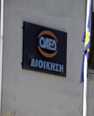 Εποχικό Επίδομα ΟΑΕΔ έως 916 ευρώ – Από σήμερα οι αιτήσεις – Ποιοι το δικαιούνται