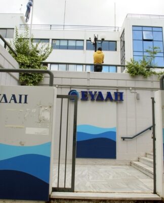 Διαγραφή οφειλών 565.000 ευρώ από την ΕΥΔΑΠ