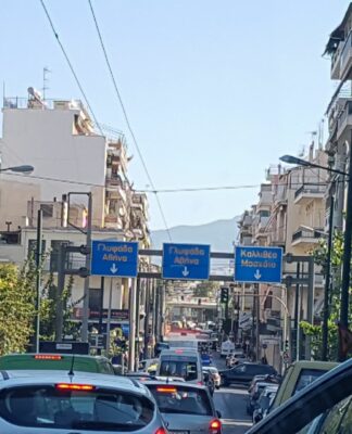 Κυκλοφοριακές ρυθμίσεις στον Πειραιά λόγω αγώνα δρόμου