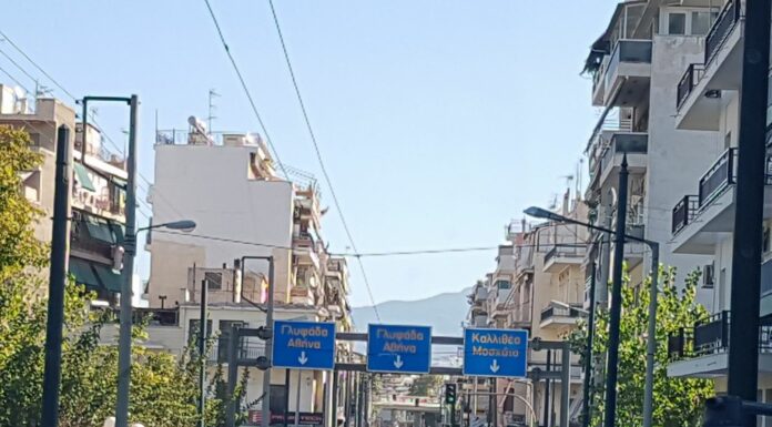 Κυκλοφοριακές ρυθμίσεις στον Πειραιά λόγω αγώνα δρόμου
