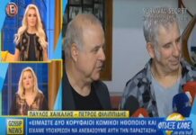 Χαϊκάλης – Φιλιππίδης: Η συγκινητική αναφορά στον Σάκη Μπουλά!