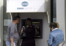 Capital controls: Σε νέα χαλάρωση προχωρά η κυβέρνηση – Όλες οι αλλαγές