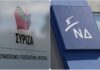 Χαμός με τον Πολάκη. Καταγγελίες "φωτιά" από την διευθύντρια του ΚΕΕΛΠΝΟ – Οργή και ειρωνεία της ΝΔ.