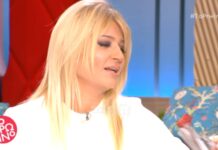 Έξαλλη με τα σχόλια η Φαίη Σκορδά, πέταξε το περιοδικό στους συνεργάτες της!