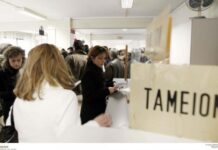ΟΑΕΔ ειδικό εποχικό βοήθημα: Ποσά, αιτήσεις και δικαιολογητικά