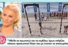 Όλγα Πηλιάκη: Γιατί έφυγε από το Nomads;