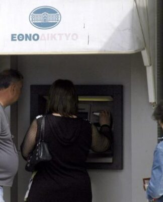 Capital controls – Οι αλλαγές: Όλα όσα πρέπει να ξέρετε σε πέντε ερωτήσεις
