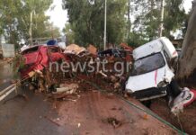 Εικόνα – σοκ: Νεκροταφείο αυτοκινήτων η Παλιά Εθνική Ελευσίνας – Θήβας