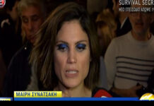 Γυμνή στη σκηνή η Μαίρη Συνατσάκη: «Δε θα μου άρεσε να δω γυμνή φωτογραφία μου στο internet…»
