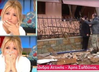 Το πρωινό: Συγκλονιστική περιγραφή κατοίκου της Μάνδρας Αττικής:«Έβλεπα τα πτώματα που περνούσαν…»