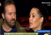 Μαρία Κορινθίου: Άλλαξαν το φόρεμα μετά τον ντόρο! Απάντησε η ηθοποιός στα σχόλια!