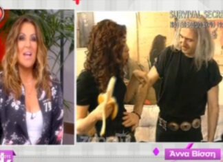 Ναταλία Γερμανού: Η αποκάλυψη για το χωρισμό της Βίσση με τον Λιβιεράτο και όσα είπε για τον Καρβέλα