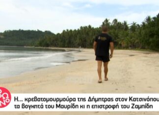 Επιστρέφει ο Μιχάλης Ζαμπίδης στο Nomads; Μεγάλη αναστάτωση στη Φωτιά!