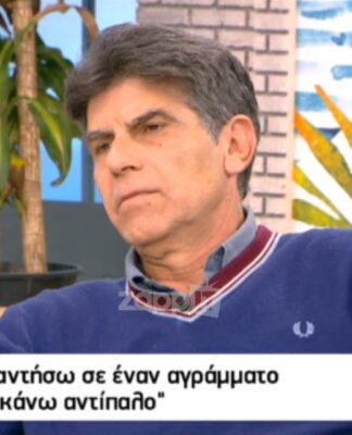 Γιάννης Μπέζος: "Δεν θα μιλήσω με αγράμματους"!