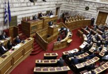 Κοινωνικό μέρισμα: Ψηφίστηκε το νομοσχέδιο για την διανομή του