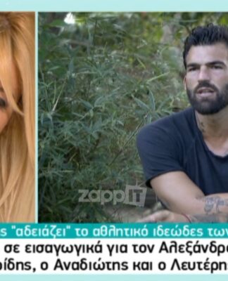 Nomads: Μαυρίδης, Αναδιώτης, Χατζηιωάννου είναι σύμφωνα με τον Αλεξάνδρου "άντρες σε εισαγωγικά"!