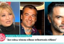 Φαίη Σκορδά: "Δεν μου άρεσε αυτό, δεν έπρεπε να ξεκινήσει ο Γιώργος Λιάγκας με τον Γρηγόρη Αρναούτογλου"