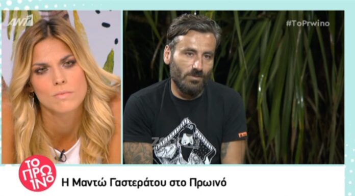 Nomads: Η Μαντώ Γαστεράτου αρνείται τα πάντα και "αδειάζει" τον Γιώργο Μαυρίδη!