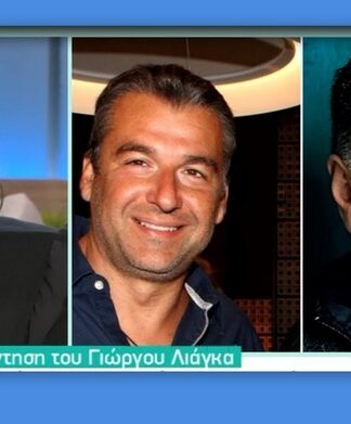 Η Σκορδά πήρε θέση την κόντρα Λιάγκα –Αρναούτογλου – Η ατάκα, που «αδειάζει» τον Γιώργο