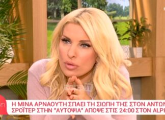 Έκπληκτη η Ελένη Μενεγάκη για τις μηνύσεις που έκανε η οικογένεια Παντελίδη