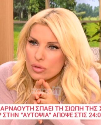 Έκπληκτη η Ελένη Μενεγάκη για τις μηνύσεις που έκανε η οικογένεια Παντελίδη
